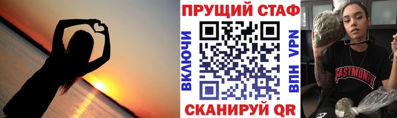 Купить закладку Черемхово Кокаин Меф АМФ Канабис