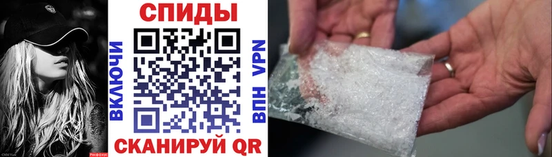 Амфетамин 97%  Черемхово 