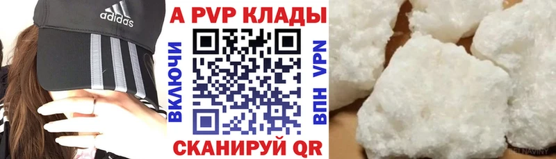 ОМГ ОМГ зеркало  даркнет сайт  дарк нет какой сайт  A-PVP крисы CK  Черемхово 