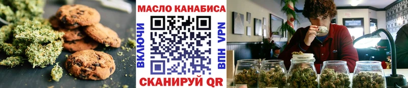 blacksprut зеркало  Черемхово  Еда ТГК конопля 