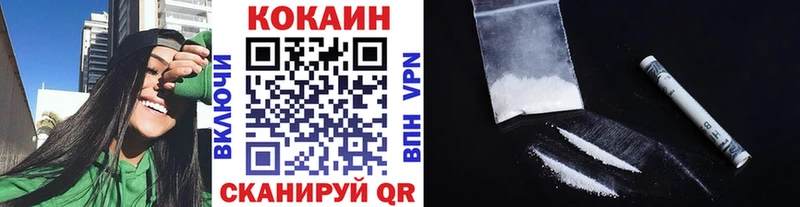 Cocaine Боливия как найти закладки кракен вход Черемхово