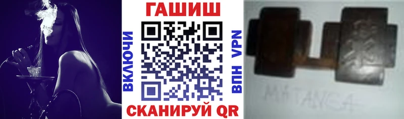 Гашиш ice o lator  дарнет шоп  Черемхово 