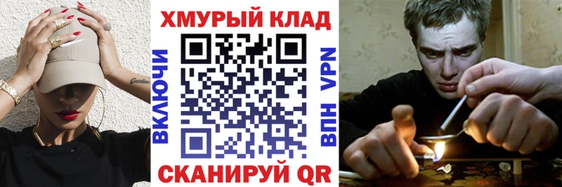 ГЕРОИН Heroin  Черемхово 