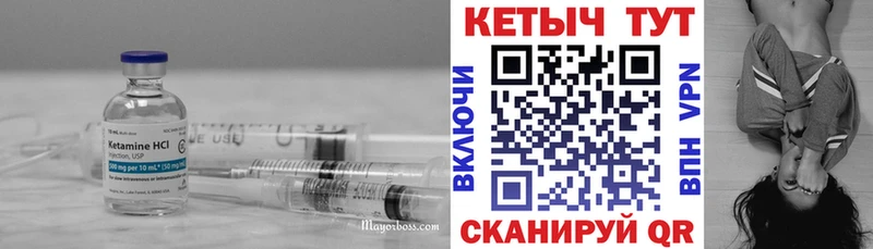darknet как зайти  Черемхово  КЕТАМИН ketamine 