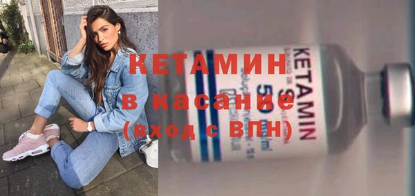 кокаин VHQ Абдулино