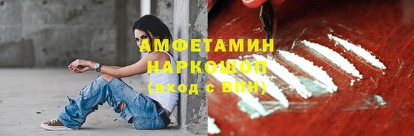 кокаин Алексин