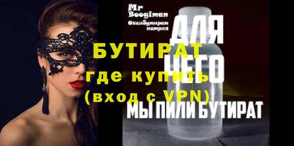 эйфоретик Алексеевка