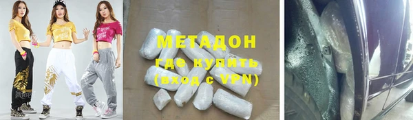 эйфоретик Алексеевка