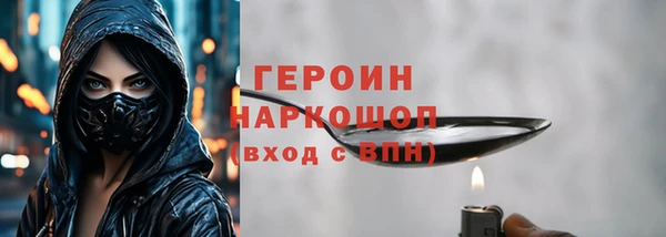 эйфоретик Алексеевка