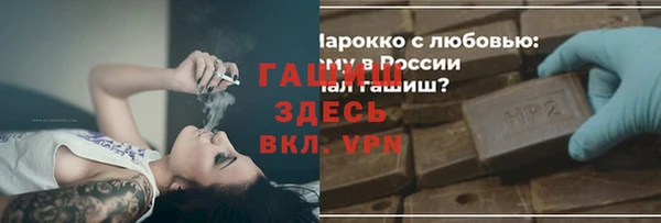 кокаин Алексин