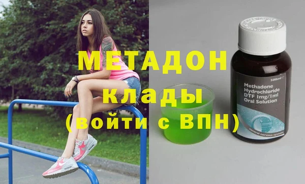эйфоретик Алексеевка