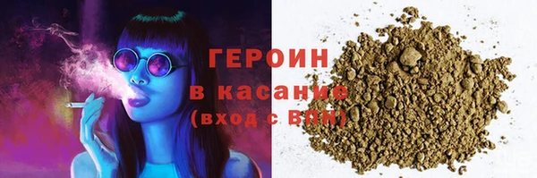 кокаин Алексин