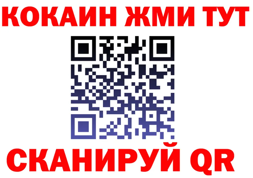 АМФ Розовый ТОР это мега Черемхово