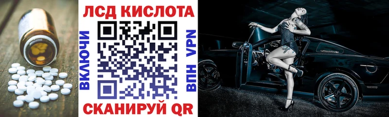 Лсд 25 экстази кислота  сколько стоит  Черемхово 