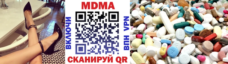 купить наркотики цена  Черемхово  МДМА Molly 