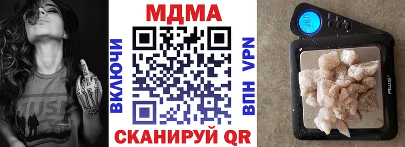 МДМА молли Черемхово