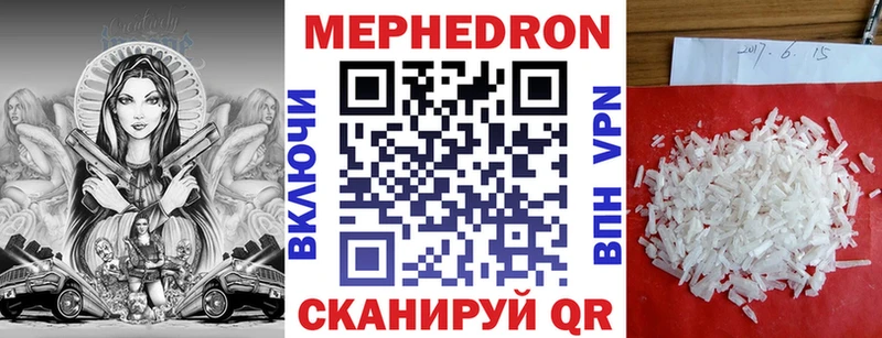 где продают   Черемхово  Мефедрон mephedrone 