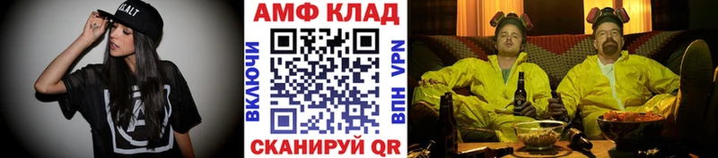 где купить наркоту Черемхово Первитин мет