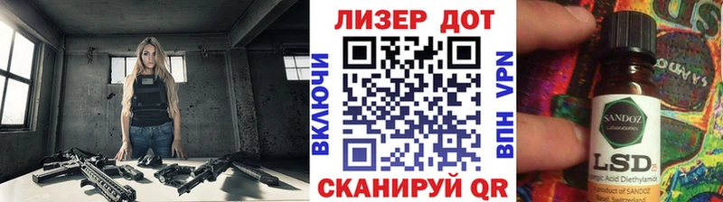 Наркотические марки 1,5мг  Черемхово 