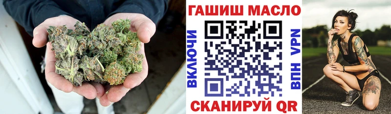 где продают   Черемхово  ТГК жижа 